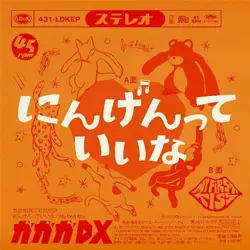 1・4列目 - 6