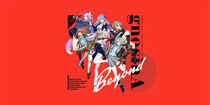 フジテレビ『ノイタミナ』アニメ主題歌 x VTuber カバー・コンピレーション第2弾が発売!