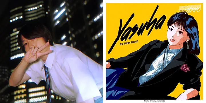 Night Tempoの昭和グルーヴ・シリーズ第17弾は泰葉!「フライディ・チャイナタウン」の公式リエディットが遂に登場!4/12 0時から配信スタート。