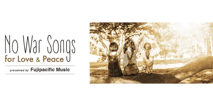 ストリーミング・プレイリスト「No War Songs for Love & Peace (presented by Fujipacific Music)」を公開!