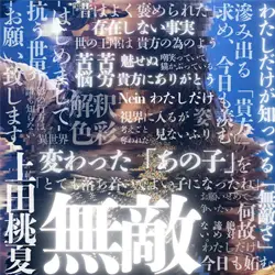 1・4列目 - 4