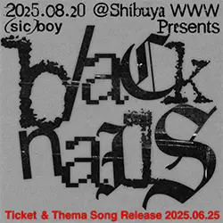 blacknails feat. MERI (Prod. KM)
