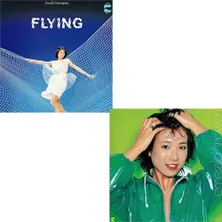 「FLYING」「エメラルド・シャワー」