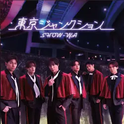 東京ジャンクション