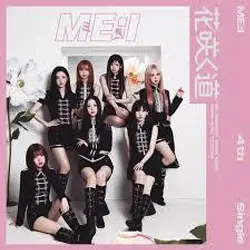 セツナハナビ (SETSUNA HANABI)