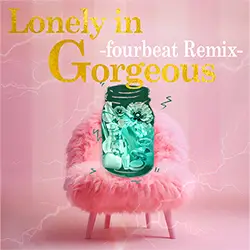 Tommy february6「♥Lonely in Gorgeous♥」グローバルリミックスコンペ、優勝は日本人のDJ fourbeatに。9/5より配信スタート、サウンドプロデューサー奥田俊作のコメントも到着！