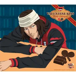 バレンタイン･キッス