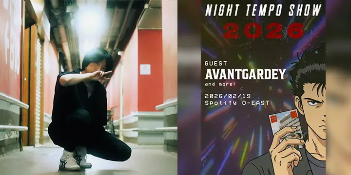 来年2月にThe Night Tempo Show 2026開催決定!アバンギャルディがゲスト出演!