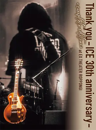 ICE、「Thank you- ICE 30th anniversary - [complete edition]」がリリース！