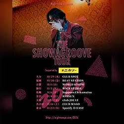 Night Tempoの昭和グルーヴ・ツアー、今年は全国9都市で開催決定！