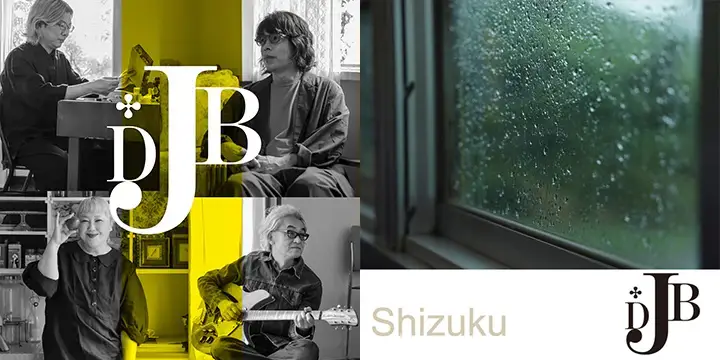 ウルフルズのベーシスト・ジョンB率いるバンドJBD、ゲストでベースにスピッツ・田村明浩氏を迎え、毎月連続リリース作品第二弾「Shizuku」をリリース!