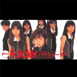 パラシューター / ごめんね朝寝坊