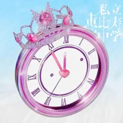FAMIEN’25 e.p.？！ 〜これが最強♡仮契約のシンデレラ〜