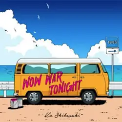 WOW WAR TONIGHT ～時には起こせよムーヴメント～