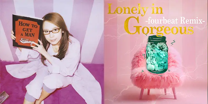 Tommy february6「♥Lonely in Gorgeous♥」グローバルリミックスコンペ、優勝は日本人のDJ fourbeatに。9/5より配信スタート、サウンドプロデューサー奥田俊作のコメントも到着！