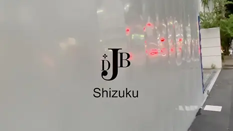 JBD / Shizuku Official Music Video