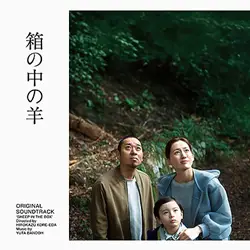 2・5列目 - 5