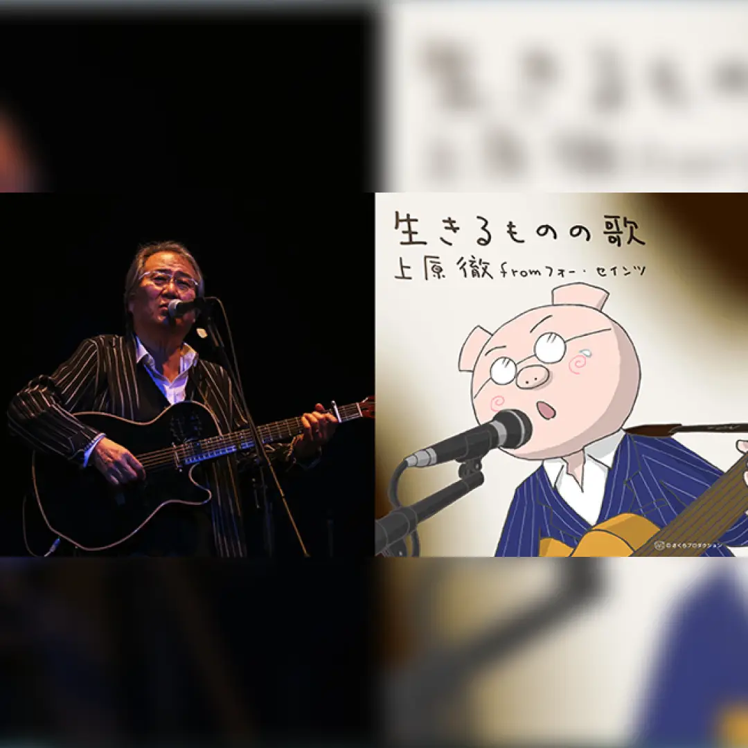上原徹写真