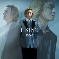 I SING