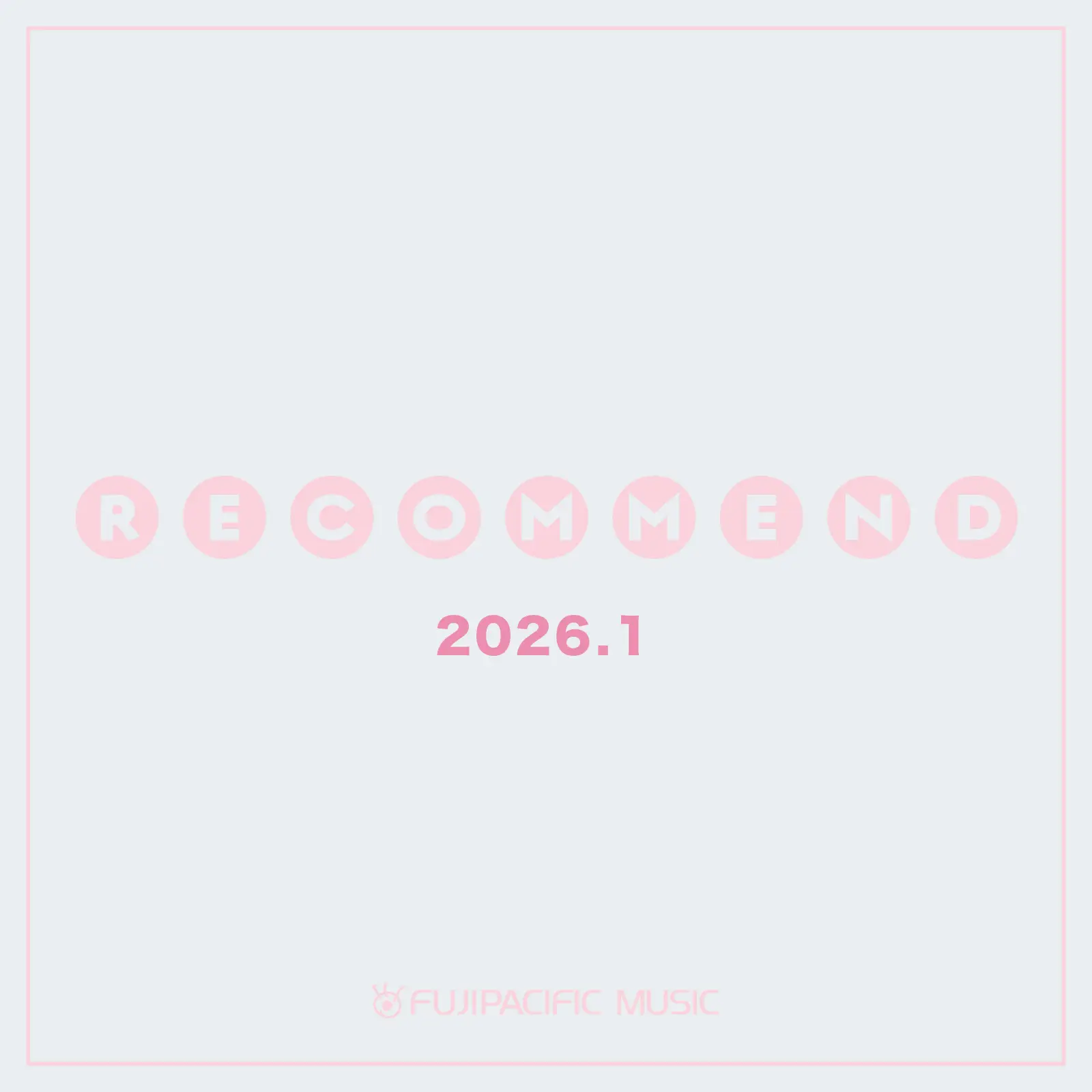 【プレイリスト】2026年1月フジパシフィックミュージックおすすめPlaylist