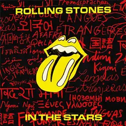 イン・ザ・スターズ
