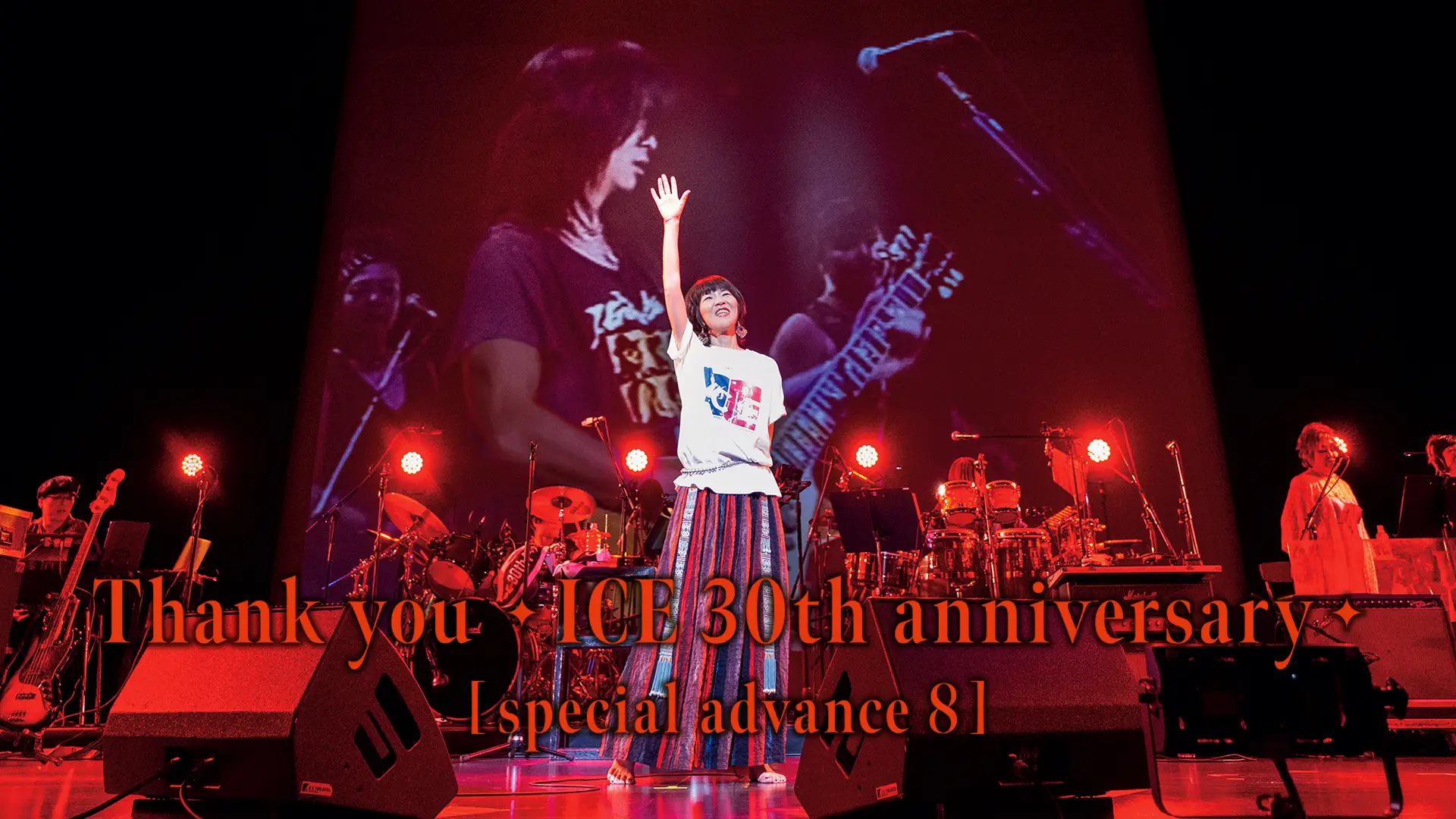 Thank you - ICE 30th anniversary - [special advance 8]-Teaser