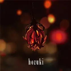 鬼灯