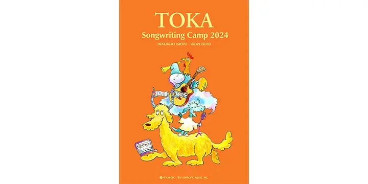 TOKAソングライティング・キャンプ2024開催決定!今年は海外プロデューサー4組が参加!