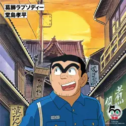 1・4列目 - 3
