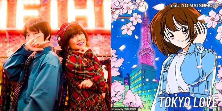 Night Tempoが松本伊代をフィーチャーした東京タワー 春のイメージ・ソングを本日配信リリース!コメントも到着!