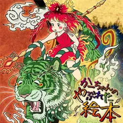 3・6列目 - 1