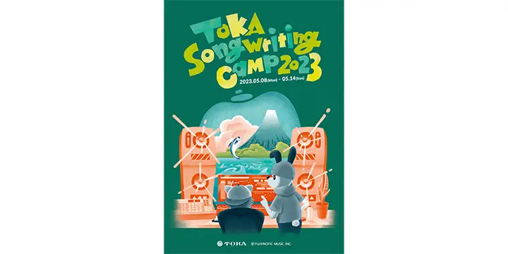 TOKAソングライティング・キャンプ2023開催決定!海外からもアーティスト3組が参加!