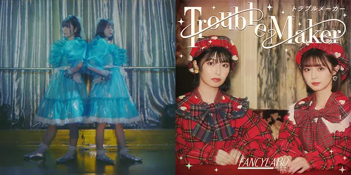 Night Tempo、矢川葵、市川美織によるレトロ・ポップ・ユニット、FANCYLABOの2ndシングル「Trouble Maker」が8/9から配信開始!福岡県北九州市オールロケのMVも公開!FANCYLABOも出演する日比谷野音100周年記念Night Tempo x J-WAVEイベントは11/4に開催!