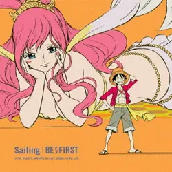 「Spacecraft / Sailing」
