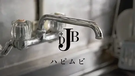 JBD / ハピムビ Official Music Video
