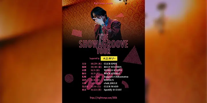 Night Tempoの昭和グルーヴ・ツアー、今年は全国9都市で開催決定！