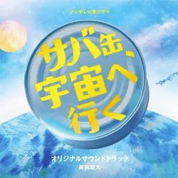 1・4列目 - 1