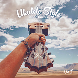 UKULELE Style 〜J POP Covers〜 Vol.1