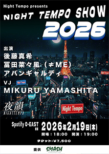 The Night Tempo Show 2026