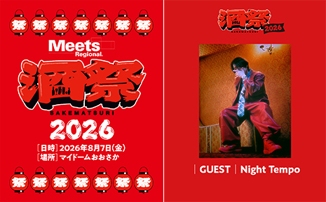 Night Tempo＜ナイト・テンポ＞｜80ʼ s Japanese Popsをダンス