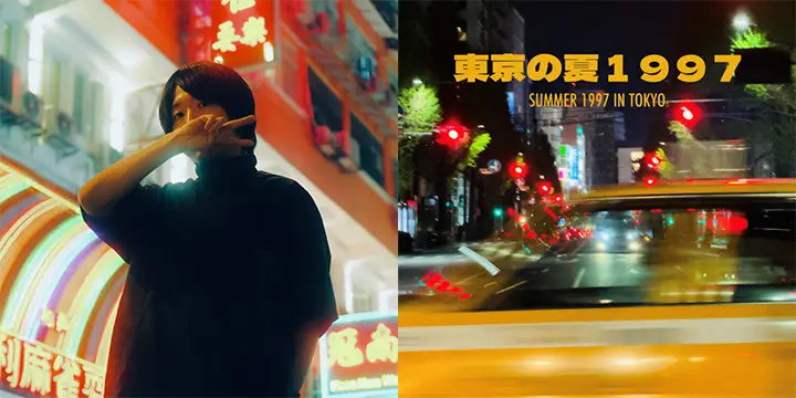 歌うNight Tempo!今夏フジロックの出演が決定しているNight Tempoが、ベルギーのプロデューサー The Magicianとのコラボ曲「Summer 1997 in Tokyo (feat. Night Tempo)」を3/14配信リリース!菊池桃子とのイベント「MOMOKO TEMPO」は3/15土曜日3/15に徳島・大塚国際美術館で開催!